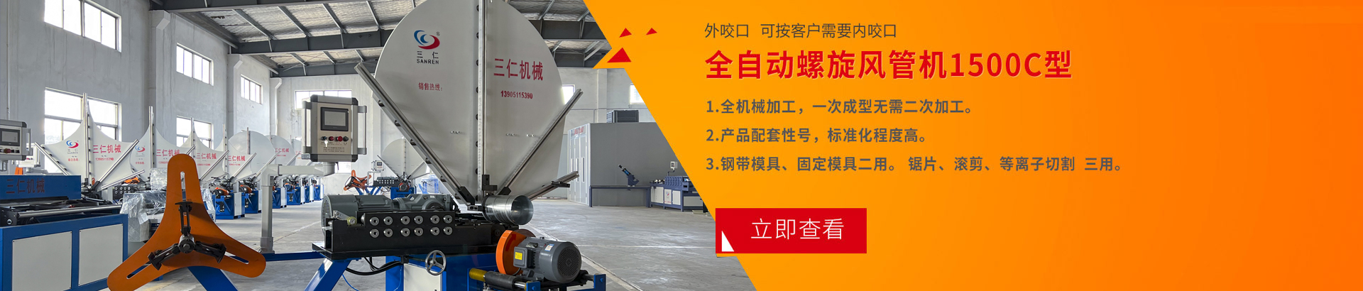 山東精良海緯機(jī)械有限公司